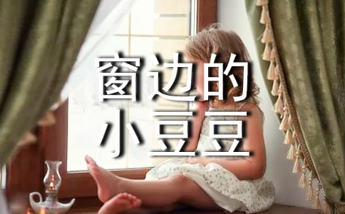 ���ߵ�С����Сѧ������