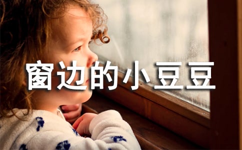 ���ߵ�С��������