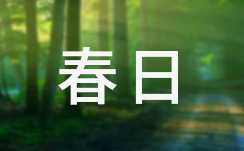 ���յ��μ�����