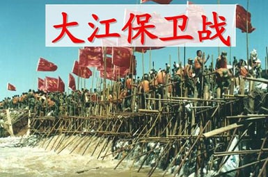 ���󽭱���ս�� ֮��