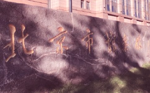 �����ݰ�ȫ�����Բ鱨��