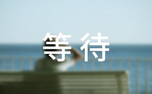 �ȴ�������15ƪ���ϼ���