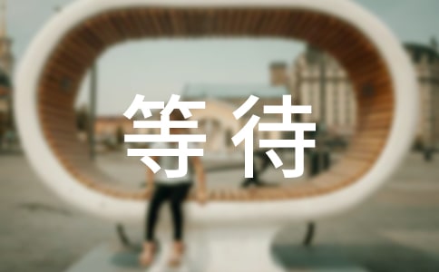 ѧ��ȴ�����