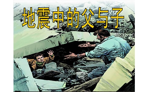 ���꼶�����ϲᡶ�����еĸ����ӡ�