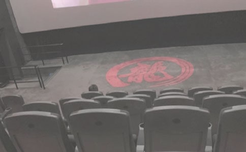 ��ӰԺ�����ƻ�