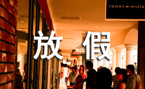 �żٵĵ�һ���ռ���ƪ