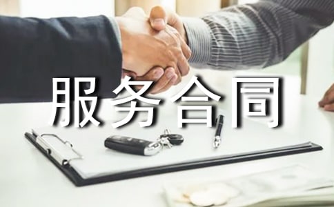 ʯ��ׯ�й��������ͬ