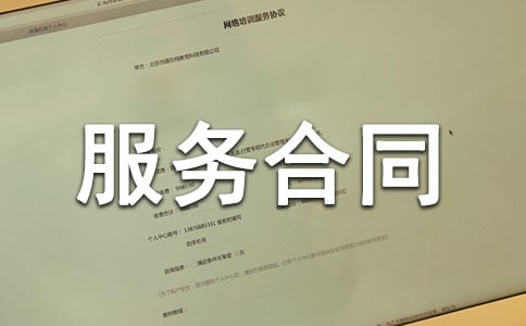 ��ҵ�����ͬ