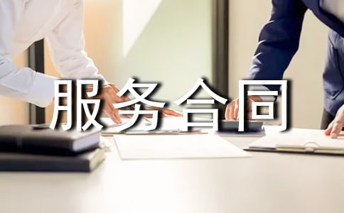 ��׼���������ͬ