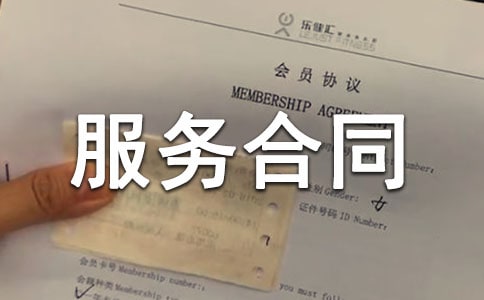 ���������ͬ