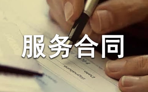 �����н�����ͬ