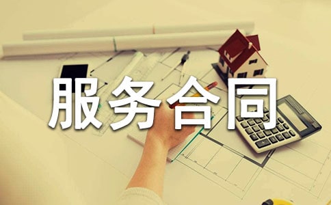 ���˹��ʷ����ͬ