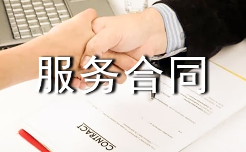 �н�����ͬ(����)