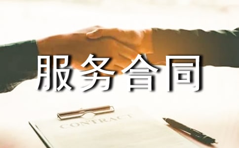 ��վ�������ͬ����