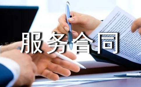 ��һ�ڴ������˷����ͬ������������Ȩ����