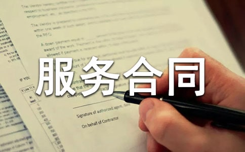 �����Ͷ����������ͬ