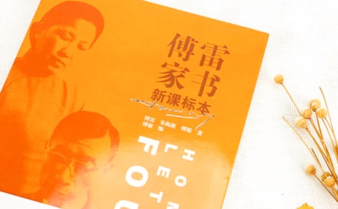 �����ϲ����ġ����׼��顷�̰�