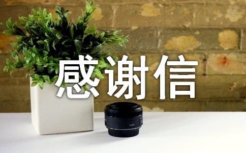 ����ѡ��Ӣ�ĸ�л��ģ�弯����ƪ