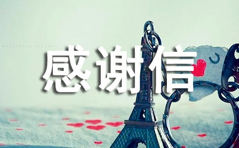 ƶ����д�������ߵĸ�л��