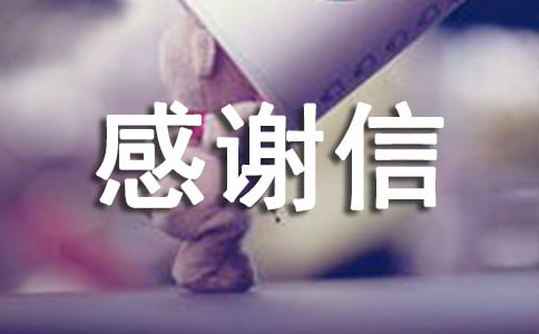 �¾���ߵĸ�л��