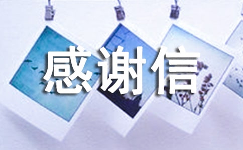 ��ʦ���ĸ�л�ŷ��ģ�ͨ��9ƪ��