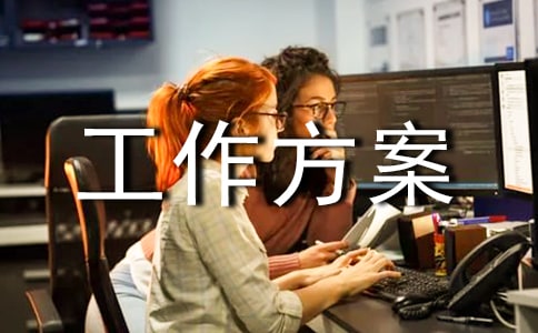 �ؽ�ί�����˴�һ��������������������Ĺ�������