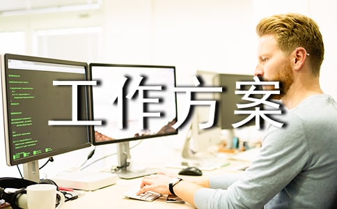 �������˴�ί��᳹ʵʩ�ල����������