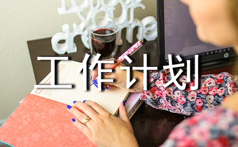 ���ƹ����ƻ�(15ƪ)