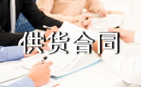 ԰�־���ʯ�Ĺ�����ͬ����