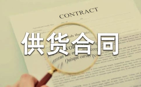 ���̲��Ϲ�����ͬ(ͨ��12ƪ)