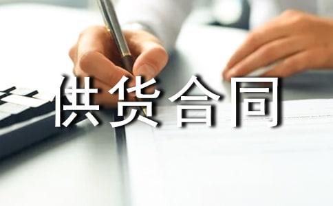 ��Ʒ������ͬ