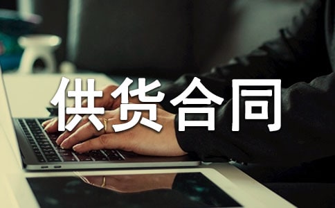 ���̲��Ϲ�����ͬ(��ѡ15ƪ)