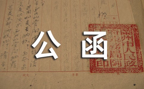 ��ֹ��ͬ����