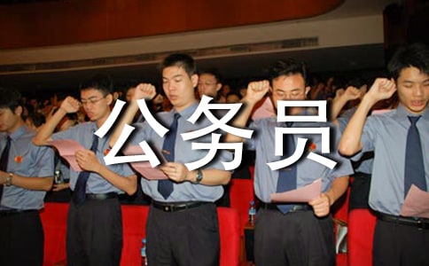 ���˹����ܽ�֮��������Ա��