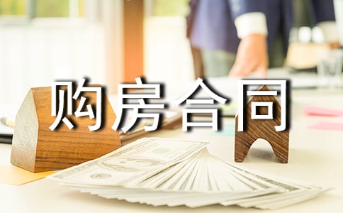 �����㣩������ͬ����