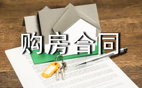 ���й�����ͬ����