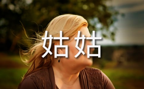 �ҵĹù��������Ļ��7ƪ