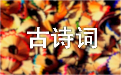 ���������й�ʫ�ʽ̰�