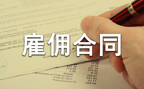 ��Ӷ��ͬģ��