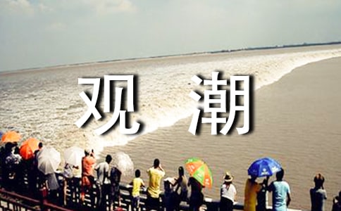 Сѧ���Ĺ۳��̰�14ƪ