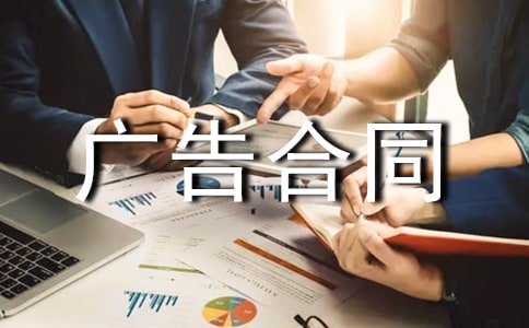 ��վ����ͬ(15ƪ)