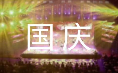 ʮһ�����Сѧ����