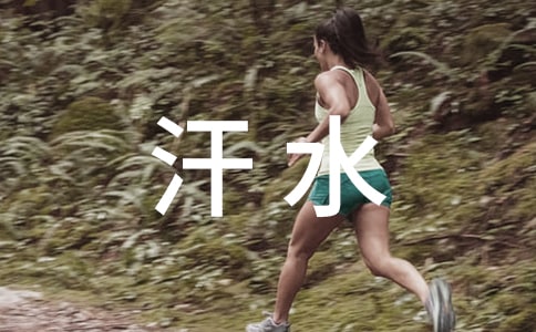 ���ں�ˮ�е�����