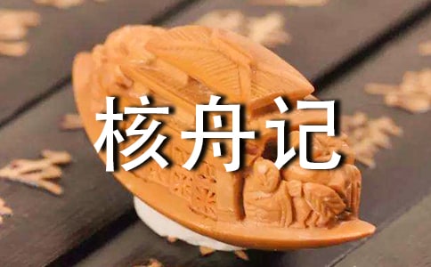 �����ۼǡ���ѧ�ο�