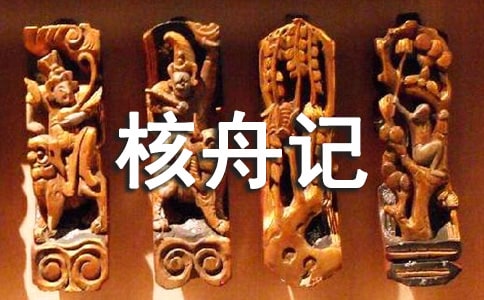 �����ۼǡ�