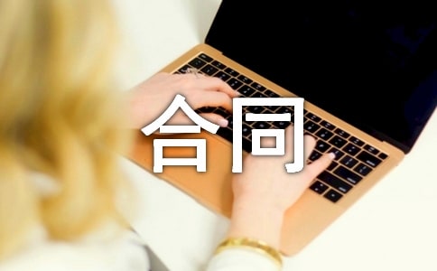 ���������ͬ(ͨ��15ƪ)