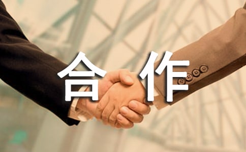 Ͷ�ʺ���Э���鷶��