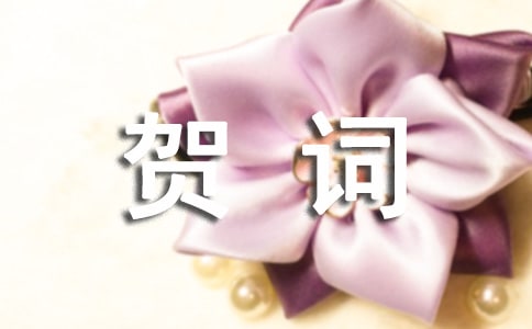 2006���¹���ף���ش�!ϵ��2