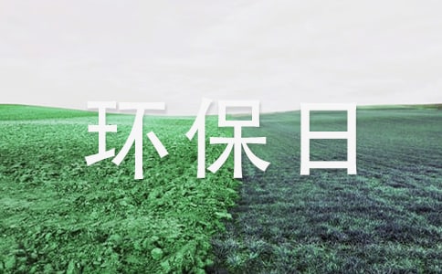 �ҵĻ����ռǺϼ�15ƪ