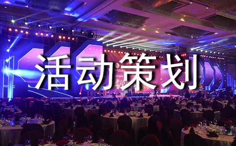 ��߻��ƻ�����